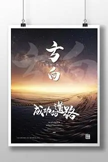裂解型光引发剂